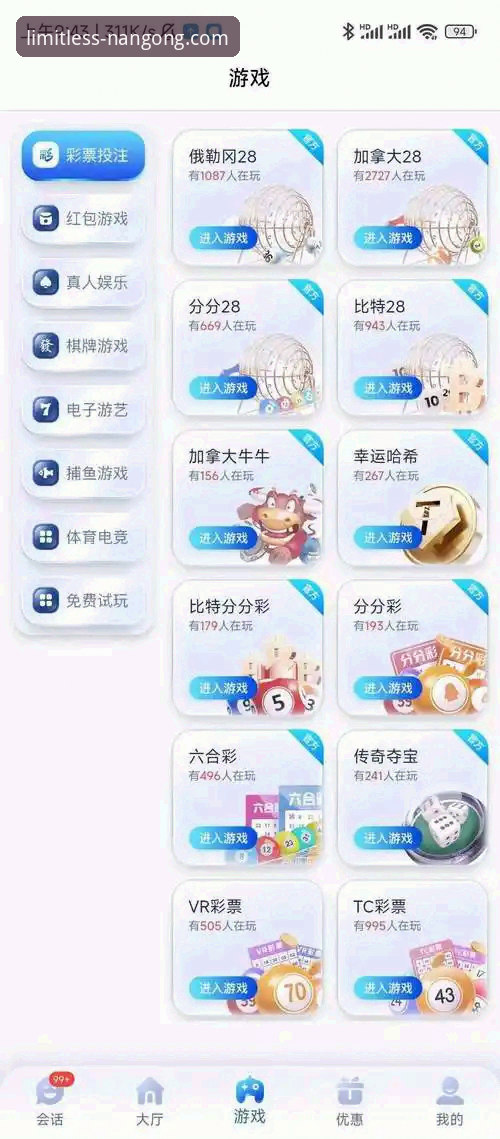 南宫28体育平台最新消息：完整版App下载安装安装教程发布，用户实测效率提升200%
