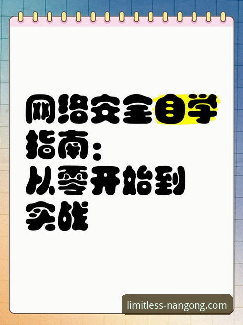 揭秘南宫28体育平台高效运行的真相：注册到实战的全流程指南